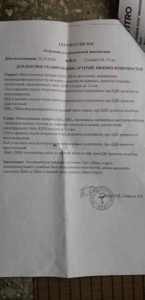 Два дня без еды: врачи выписали беспомощного мужчину домой после ампутации