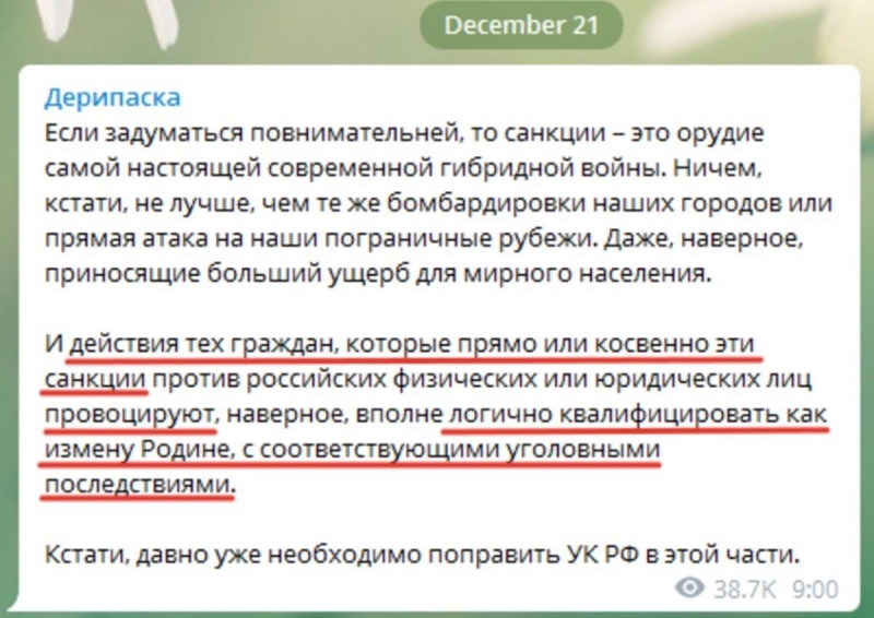 Навальный высмеял Дерипаску с паспортом Кипра, осудившего измену Родине