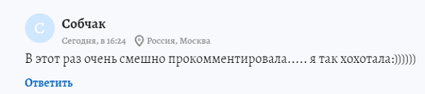 «Передался половым путем». Собчак высмеяла молодую жену Петросяна