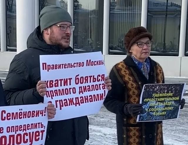 Не поддержавшего бюджет Москвы депутата КПРФ исключили из партии