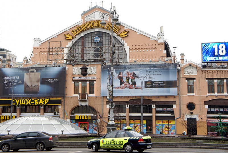 На украинских рынках появились мясные обрезки специально для нардепа от «Слуги народа»