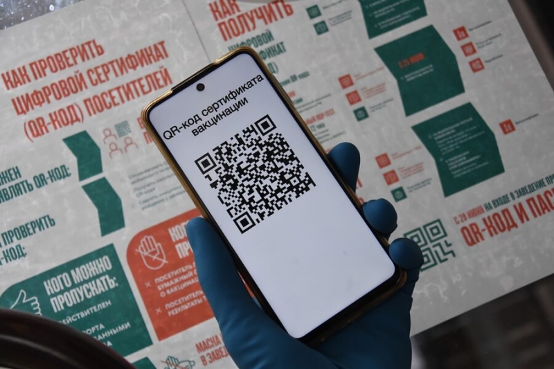 В Татарстане просят отменить QR-коды для ресторанов и отелей