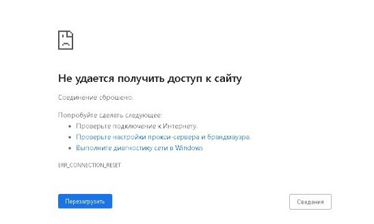 Сайты Кремля и Государственной думы не работают