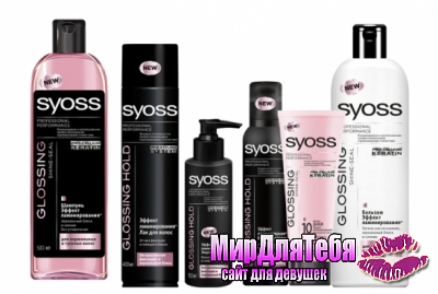 Эффект ламинирования от Syoss Glossing!