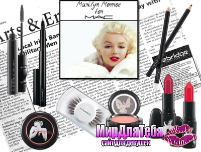 Коллекция косметики MAC- Marilyn Monroe!