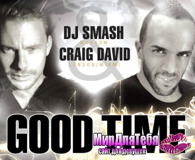 DJ Smash спел с Craig David!