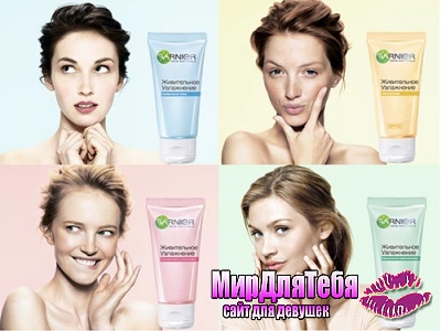 Кремы для лица GARNIER "Живительное Увлажнение"!