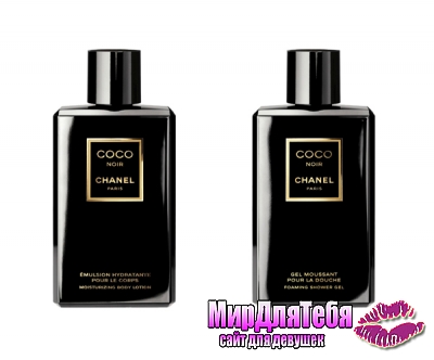 Лосьон для тела и гель для душа Coco Noir, Chanel!