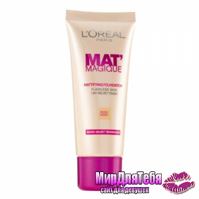 Тональный крем MAT MAGIQUE МАГИЯ Матовая кожа от Loreal!