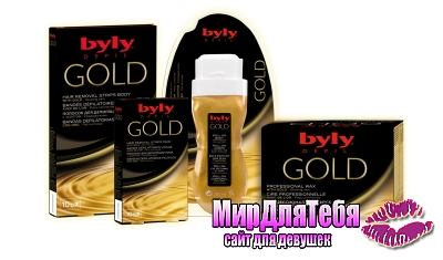 Инновационная линия средств для депиляции Byly Depil Gold!