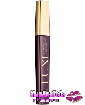 Линия Luxe от Avon отмечает юбилей!