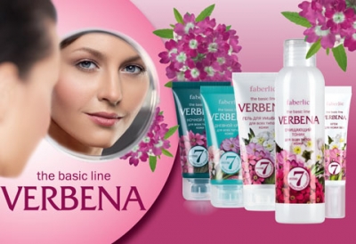 Средста серии "Verbena" 30+ от Faberlic!