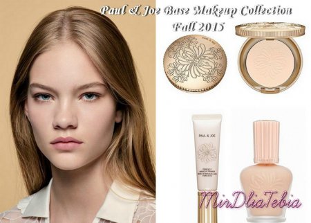 Коллекция базовых средств для макияжа Paul & Joe Base Makeup Collection Fall 2015