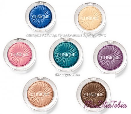 Новые тени для век Clinique Lid Pop Eyeshadows Spring 2016