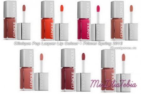 Новый лак для губ Clinique Pop Laquer Lip Colour + Primer Spring 2016