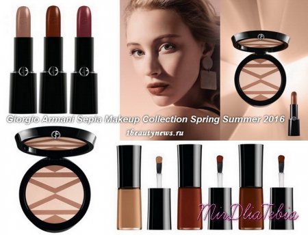 Весенне-летняя коллекция макияжа Giorgio Armani Sepia Makeup Collection Spring Summer 2016