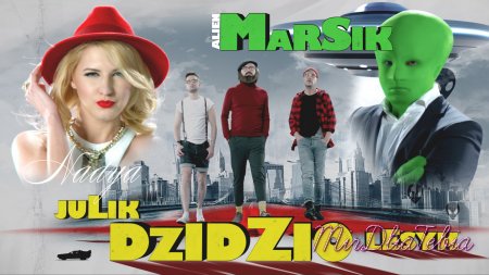 Новый клип DZIDZIO - Marsik (2016)