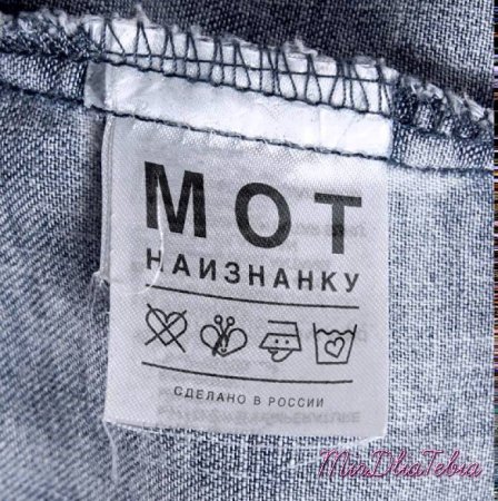 Новая песня Мот - Маврикий (2016)