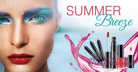 Летняя коллекция макияжа Artdeco Summer Breeze Makeup Collection Summer 2016